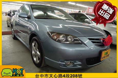 2006 Mazda 馬自達 3S 照片1