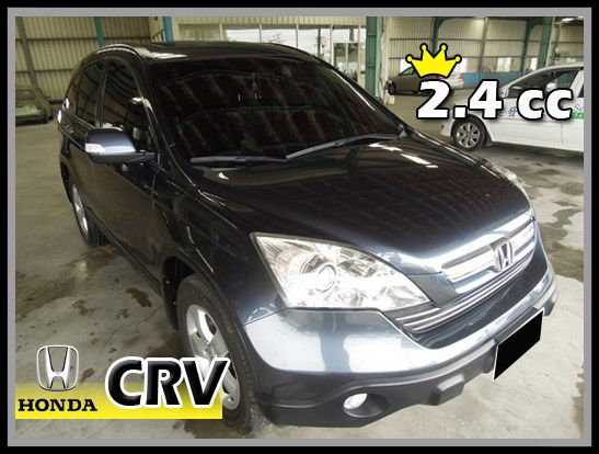 【高鐵汽車】2007 本田 CRV 鐵灰 照片1