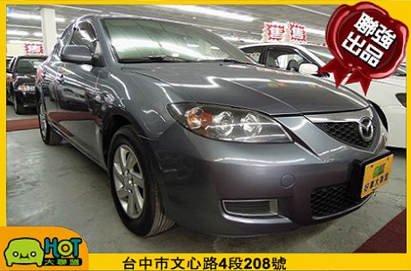 2008 Mazda 馬自達 3 照片1