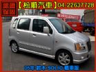 台中市05年 鈴木SOLIO 所力歐 轎車版  SUZUKI 鈴木 / Solio中古車