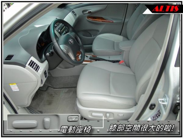 08新型ALTIS-1.8-定速~電動椅 照片4