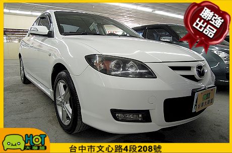 2008 Mazda 馬自達 3S 照片1