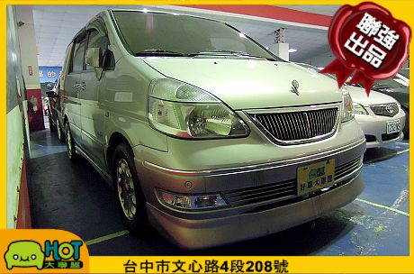 2005 日產 Serena QRV 照片1