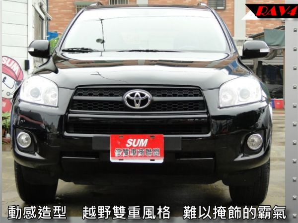 09年rav-4~豪華天窗版-定速 照片1