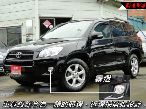 09年rav-4~豪華天窗版-定速 照片2