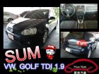 台中市2006 VW 福斯 GOLF TDI  VW 福斯 / Golf中古車