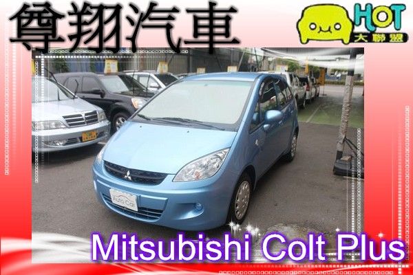  三菱 Colt Plus   照片1