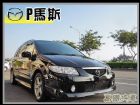 台中市【高鐵汽車】2004 馬自達  P馬斯 MAZDA 馬自達 / Premacy中古車