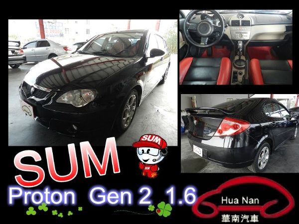 Proton 普騰 Gen 2 黑 照片1