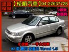 台中市02年 豐田TERCEL 投雪兒 小改款 TOYOTA 豐田 / Tercel中古車