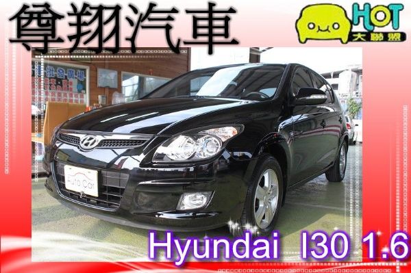  Hyundai 現代 I30  照片1