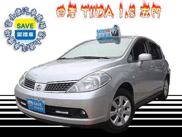 2009年 日產 TIIDA 五門 頂級 照片1