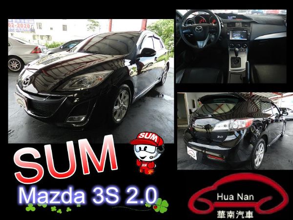 Mazda 馬自達 馬3S 5D 照片1