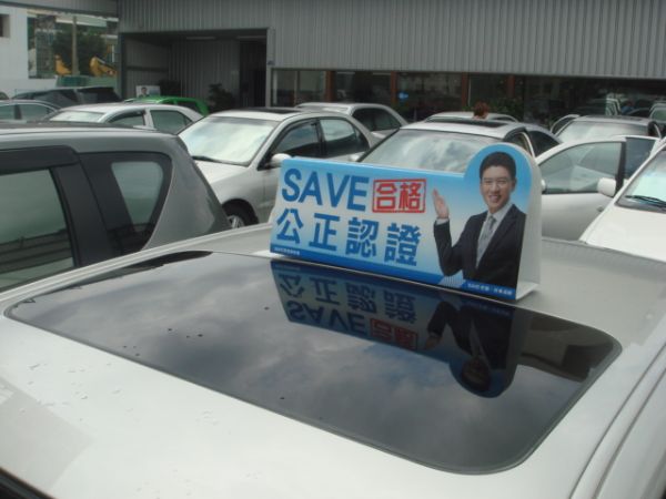 巨大汽車save認證車 IS200 照片6