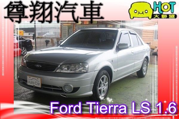 福特 Tierra LS 照片1