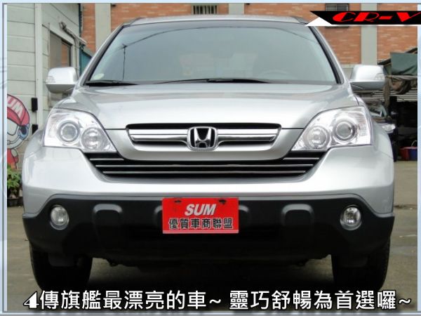 09年CR-V-2.4旗艦~4WD 照片1