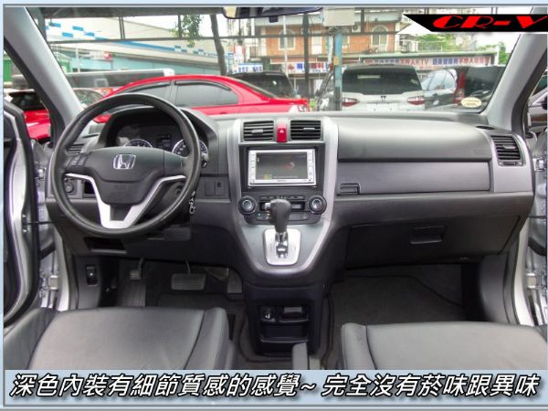 09年CR-V-2.4旗艦~4WD 照片3