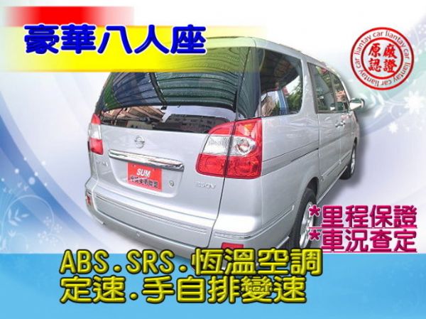 SUM聯泰汽車09年 Q-RV 照片10