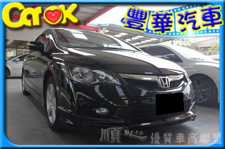 Honda 本田 Civic K12  照片1