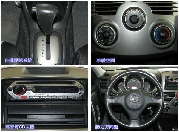 Daihatsu 大發 Terios  照片3