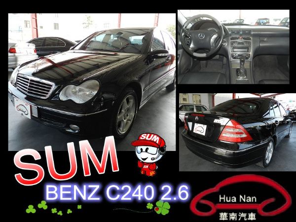 Benz 賓士 C 240 黑 2.6 照片1