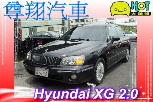 2001年 Hyundai 現代 XG  照片1