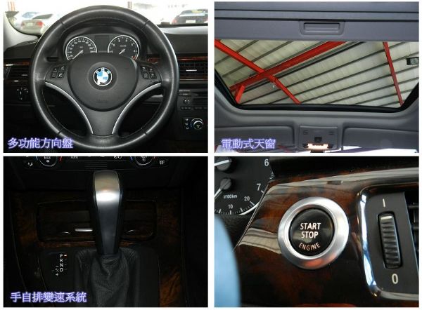 BMW 寶馬 320I 白 2.0 照片2