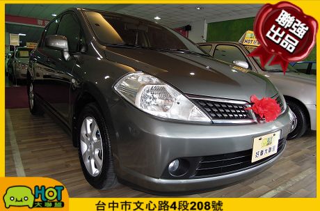 2008 Nissan 日產 Tiida 照片1