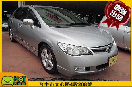 2007 本田 Civic K12 照片1