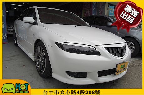 2005 Mazda 馬自達 6S 照片1