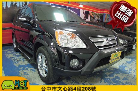 2007 Honda 本田 CR-V 照片1