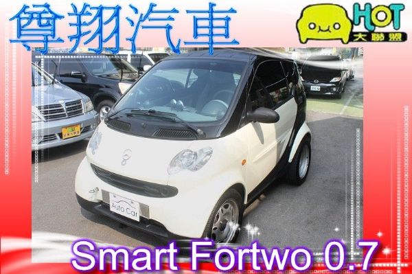  Smart Fortwo司麥特 0.7 照片1