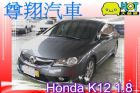 台中市 Honda 本田 Civic K12  HONDA 台灣本田 / Civic中古車