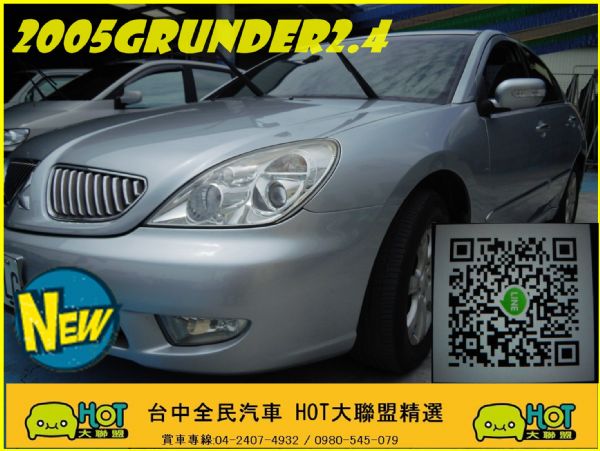 三菱GRUNDER2.4一萬元交車實施中 照片1