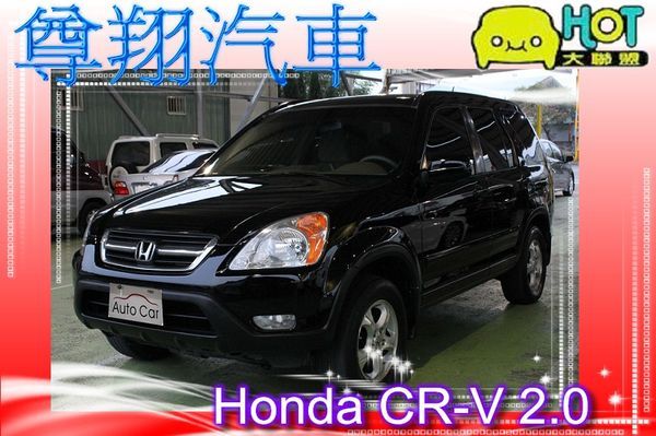  Honda本田 CR-V 照片1