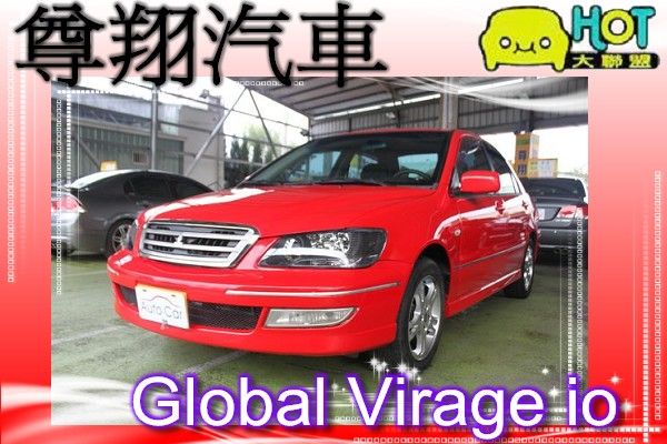  All New Virage IO  照片1