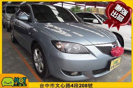 2006 Mazda 馬自達 3    照片1