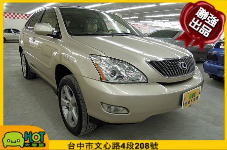 2004 Lexus 凌志 RX 330 照片1