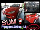 台中市Peugeot 寶獅   206CC  PEUGEOT 寶獅 / 206 CC中古車