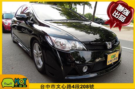 2009 本田 Civic K12 照片1