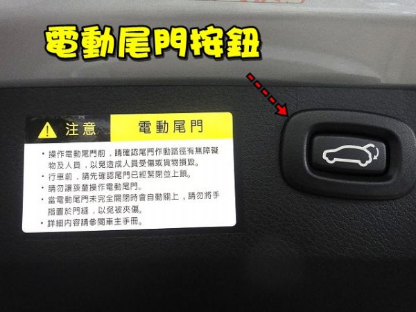 SUM 聯泰汽車 2011型 SUV 照片8