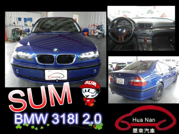 BMW 寶馬 318I 藍 2.0 照片1