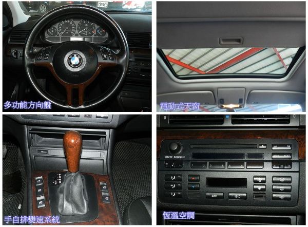 BMW 寶馬 318I 藍 2.0 照片2