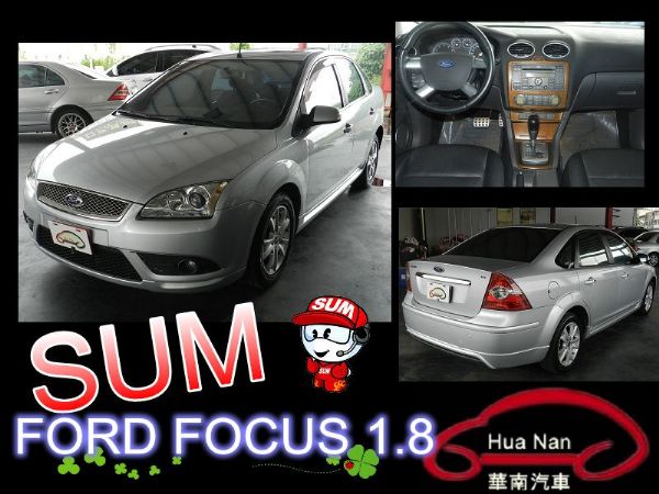 Ford 福特 Focus  銀1.8 照片1