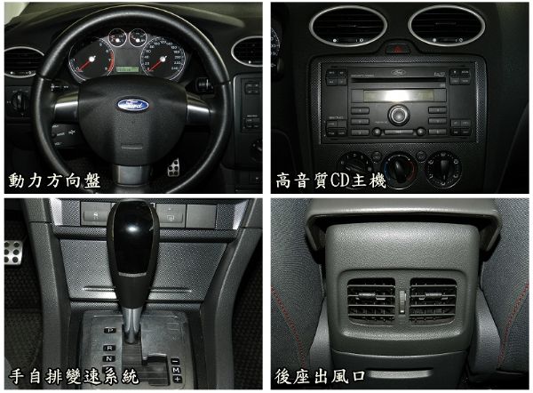 Ford 福特 FOCUS 2.0 白  照片2