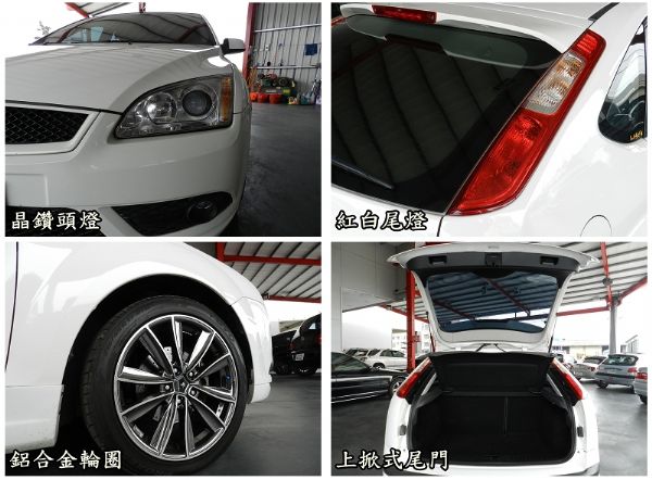 Ford 福特 FOCUS 2.0 白  照片7