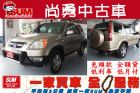 台中市Honda本田 CR-V HONDA 台灣本田 / CR-V中古車