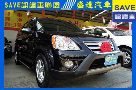 Honda 本田 CR-V 照片1