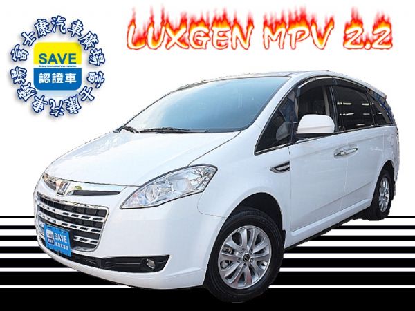 2013年 LUXGEN 7 MPV  照片1