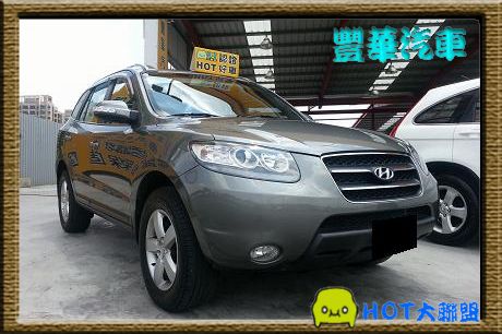 Hyundai 現代 Santa FE  照片1